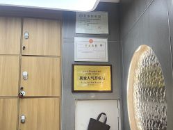 -Sying杉影日式烫染專門店