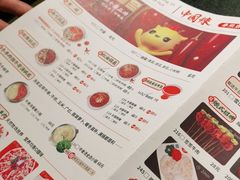 -大龙燚火锅(春熙店)