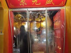 -京元盛铜锅涮肉(上海总店)