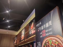 -牛腩之旅·牛腩牛杂煲(光启城美食城店)