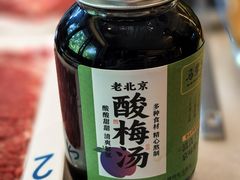 -牛街·马辈儿涮肉(牛街总店)