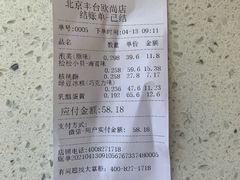 -泸溪河桃酥(欧尚店)