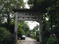 -西湖风景区十里琅珰-五云山