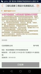 -红丝高端婚礼中心(旗舰店)