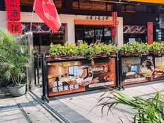 -东晓胜汇里(南洲北路店)