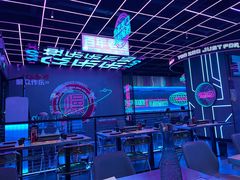 -燥次·烧烤酒场(万象城店)