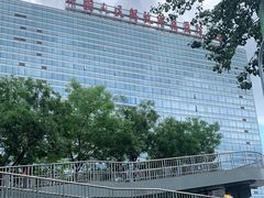 -中国人民解放军总医院(301医院)