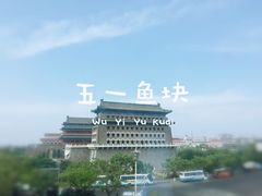 -鲜鱼口老字号美食街