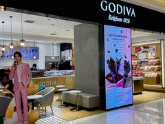 -GODIVA(王府井apm店)