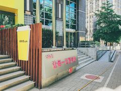 -咪咕咖啡(北京西单店)