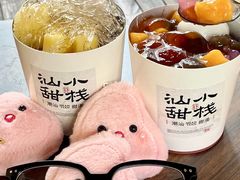 -东莞海德汇一城