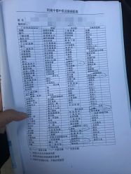 -河南京城皮肤美容医院