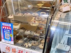 -椰爺爺·椰子冻砵仔糕