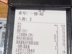 -赤稻·日式料理(禅城店)