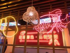 -老闵田螺馆·南昌特色(总店)