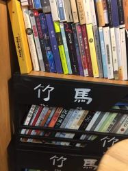 -竹马造型工作室