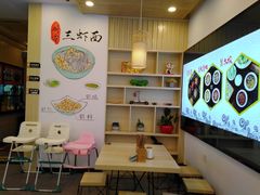 -朱洪元苏式面馆(绿宝广场店)
