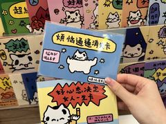 -龙湖重庆时代天街