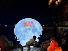 -国色天乡三期陆地乐园