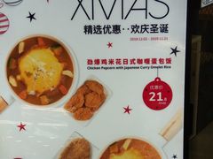 -噹噹呀咪咖喱屋(三阳百盛店)