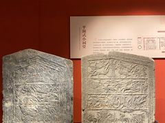 -徐州汉画像石艺术馆