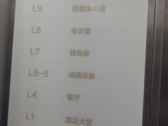 -清能·清江酒店(夷陵广场CBD中心店)