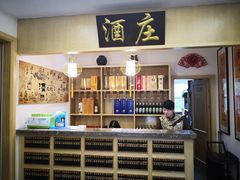 -花园茶楼(兴城西路店)