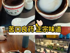 -龟金正·港式甜品(客村店)