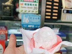 -澳门长洲糯米糍(柯打苏沙街店)