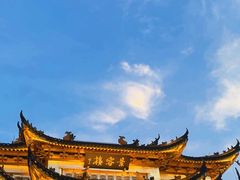 -豫园