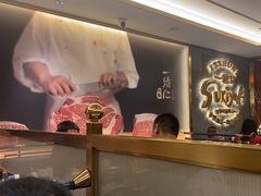 -一绪に寿喜烧(虹悦城店)