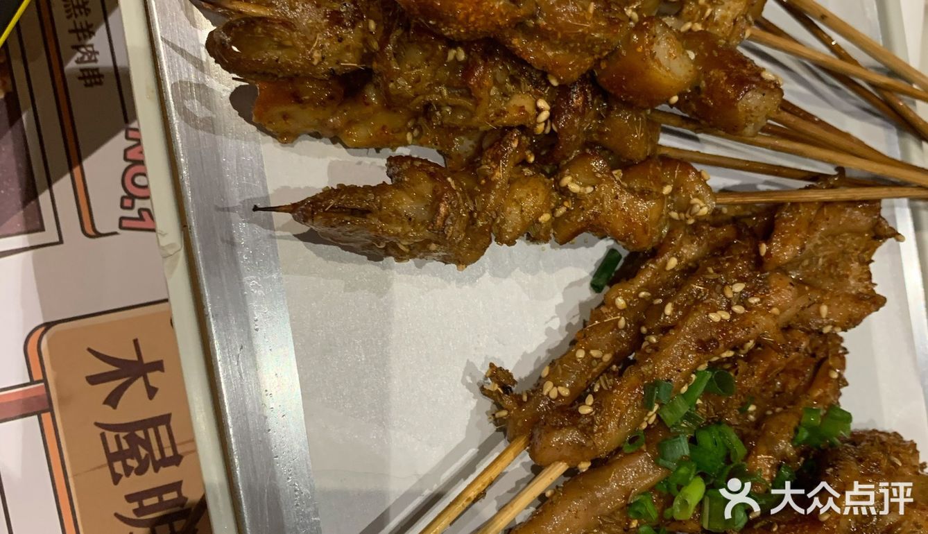 以前很少吃烧烤 现在也好这口儿了哈哈