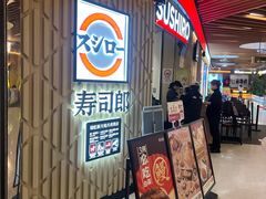 -瑞虹新天地月亮湾