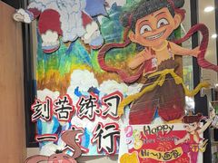 -艺塔木美学教育(和达校区)