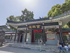 -张明富面皮店(东大街店)