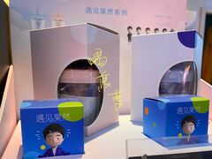 -瑞幸咖啡(太阳CITY店)
