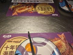 -匠子烤鱼(桫椤湾店)