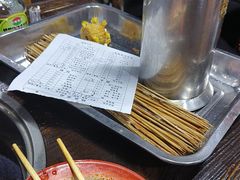 -三番火辣串串香(总店)