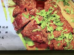 -杨正宗烤全羊(北二环店)