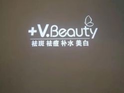 -苑苑vbeauty科技美容SPA