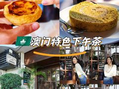 -安德鲁饼店(总店)