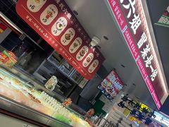 -成都你六姐·牛肉冒菜(城市集市合生汇店)