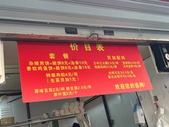 -正宗杂粮煎饼香软鸡蛋饼