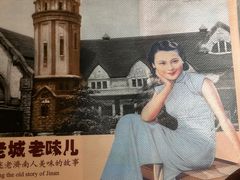 -城南往事(滨江世茂店)