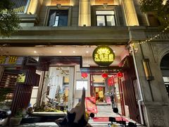 -天荷菜根·闽南素食自助(刺桐北路店)