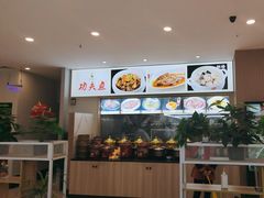 -楚鱼王·河鲜·湖北菜(华农店)