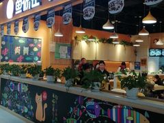 门面-鱼你在一起(凯里永乐路凯里国贸店)