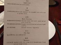 -福1015(愚园路店)