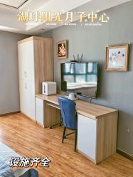 -湖畔阳光月子中心(泰达会馆店)