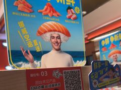 -争鲜回转寿司(太阳宫凯德PLUS店)